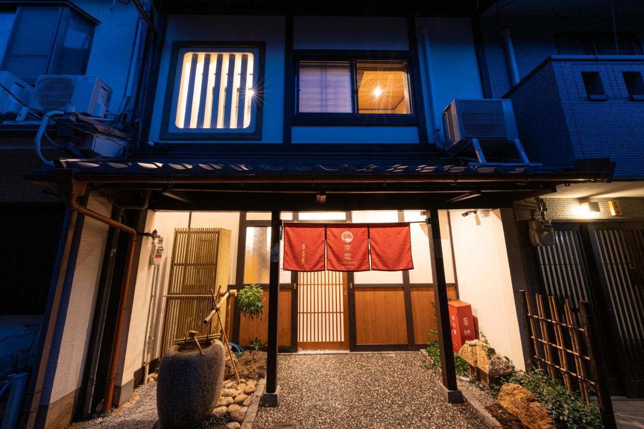 Villa 京恋 黄金屋 Kyōto Exterior foto